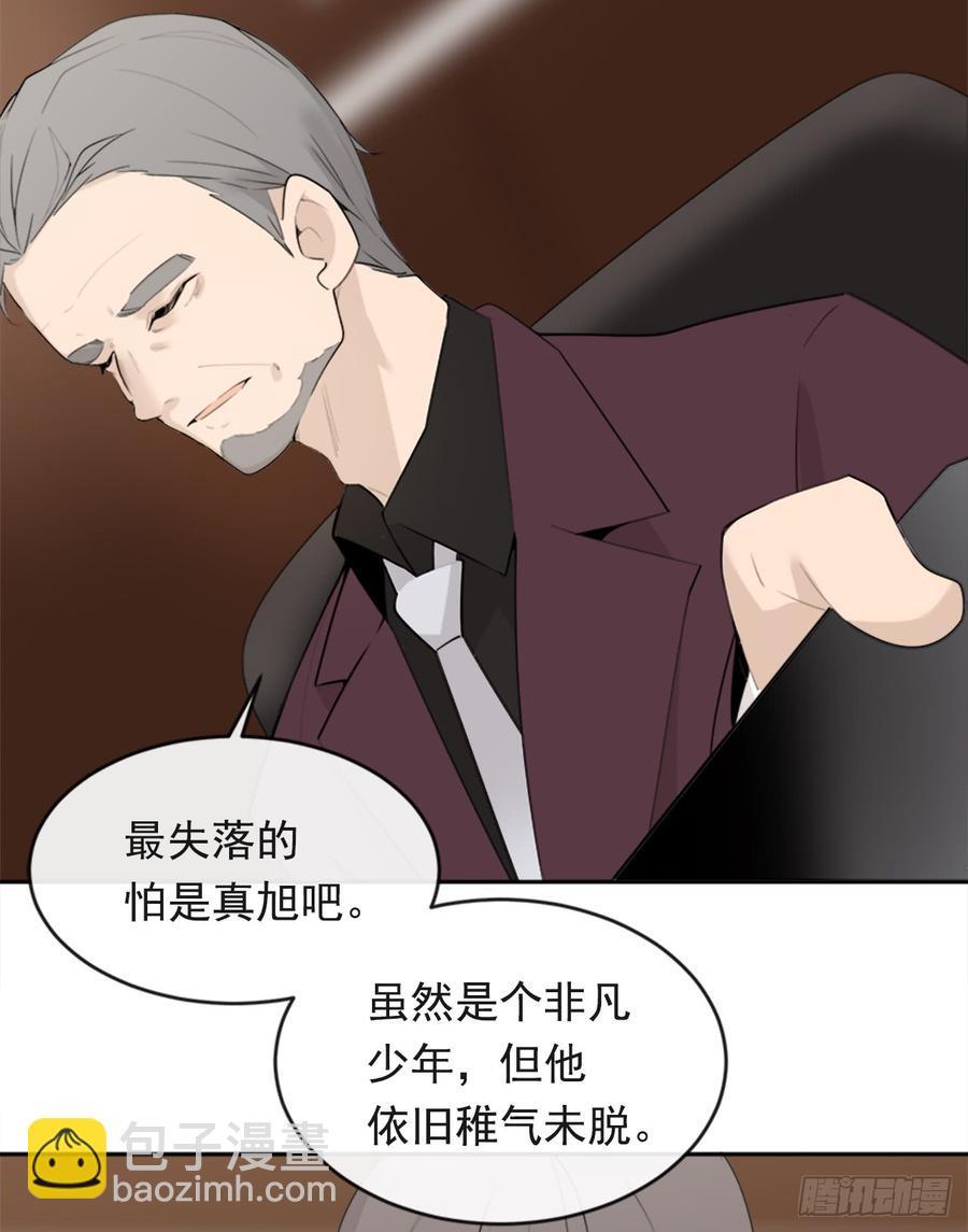 魔剑王韩漫全集-放弃读书无删减无遮挡章节图片 