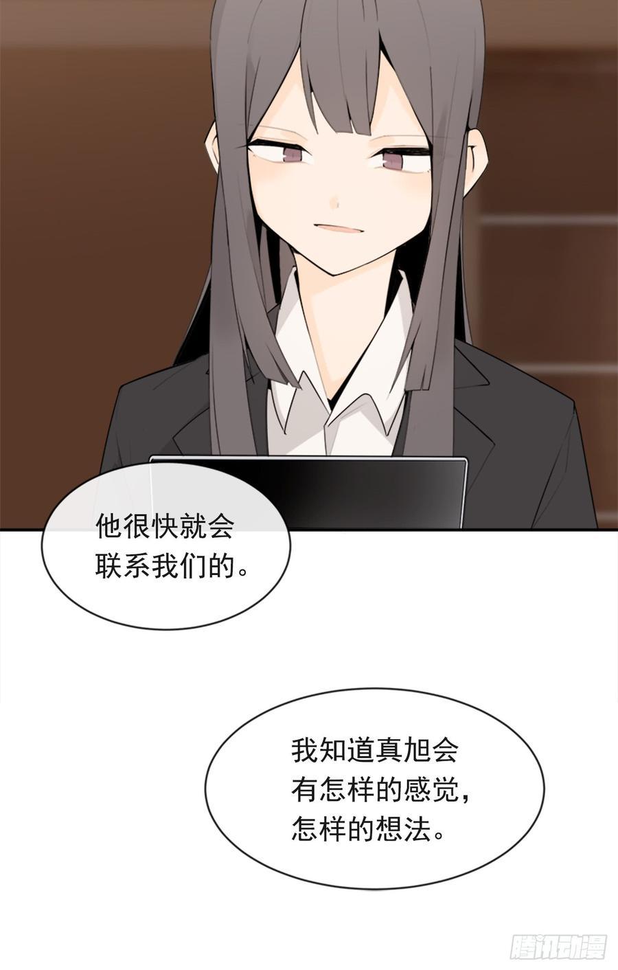 魔剑王韩漫全集-放弃读书无删减无遮挡章节图片 