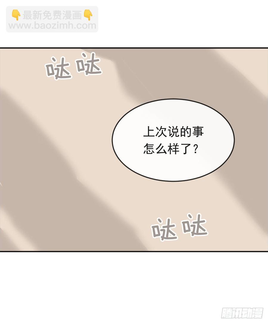 魔剑王韩漫全集-放弃读书无删减无遮挡章节图片 