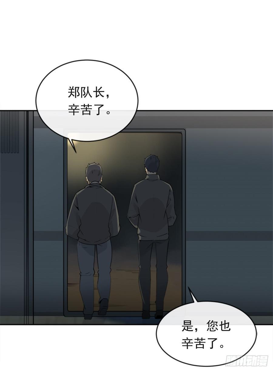 魔剑王韩漫全集-放弃读书无删减无遮挡章节图片 