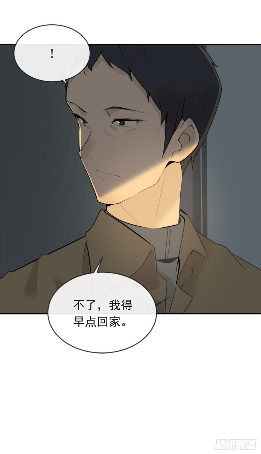 魔剑王韩漫全集-放弃读书无删减无遮挡章节图片 
