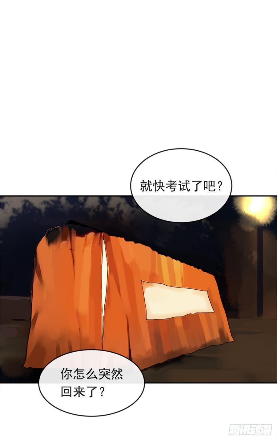 魔剑王韩漫全集-放弃读书无删减无遮挡章节图片 