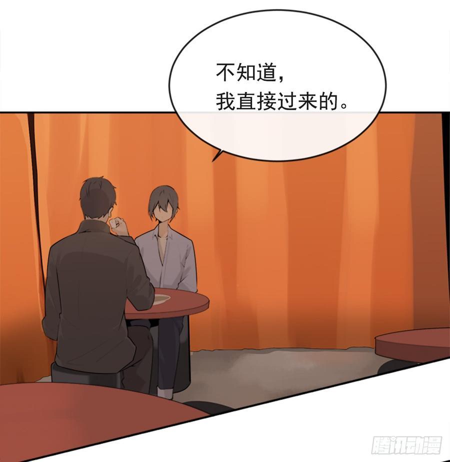 魔剑王韩漫全集-放弃读书无删减无遮挡章节图片 