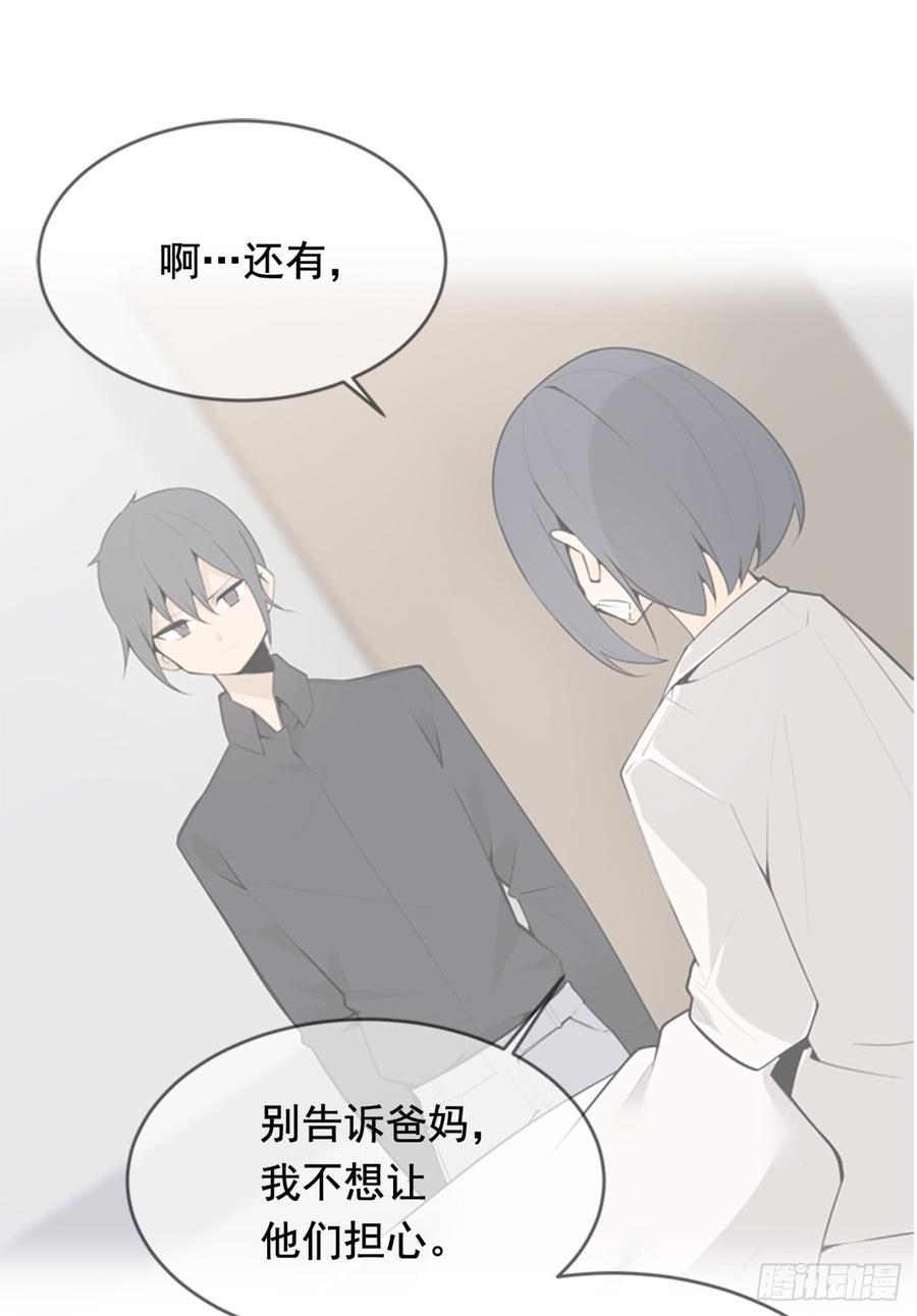 魔剑王韩漫全集-放弃读书无删减无遮挡章节图片 