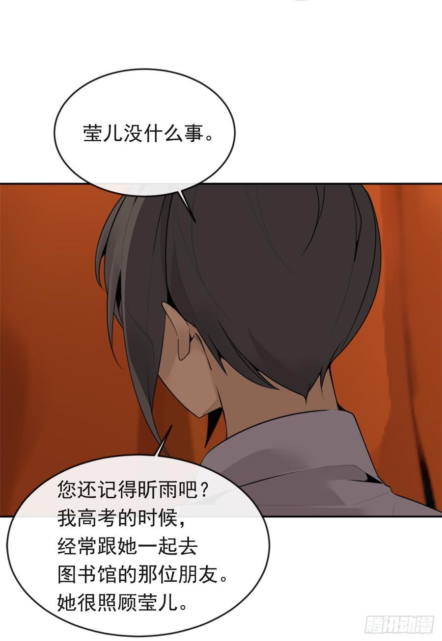 魔剑王韩漫全集-放弃读书无删减无遮挡章节图片 