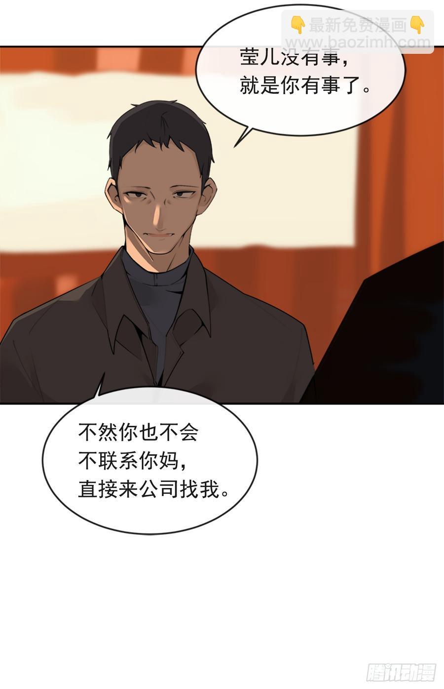 魔剑王韩漫全集-放弃读书无删减无遮挡章节图片 