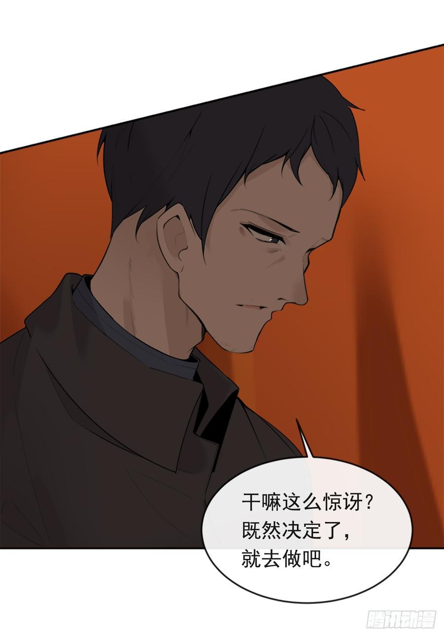 魔剑王韩漫全集-放弃读书无删减无遮挡章节图片 