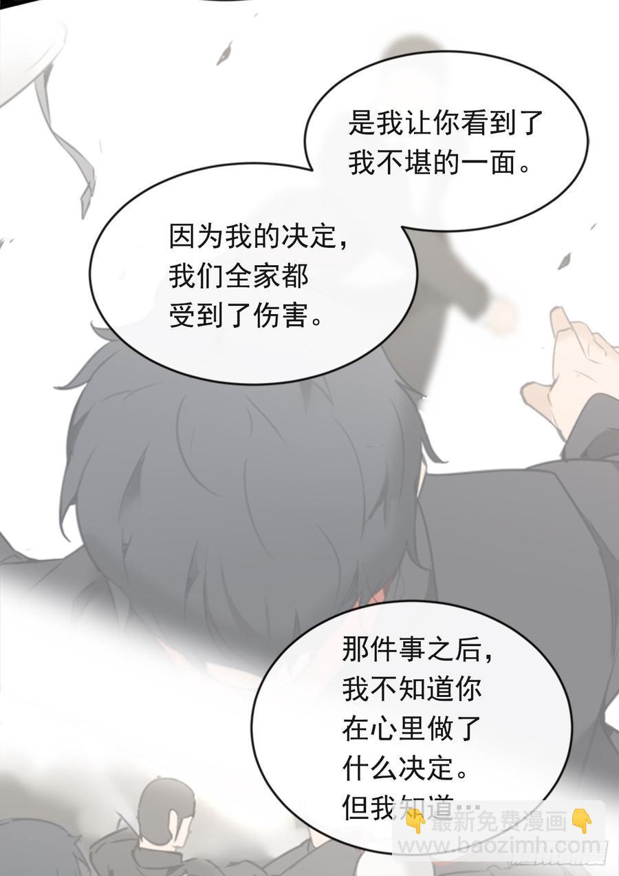魔剑王韩漫全集-放弃读书无删减无遮挡章节图片 