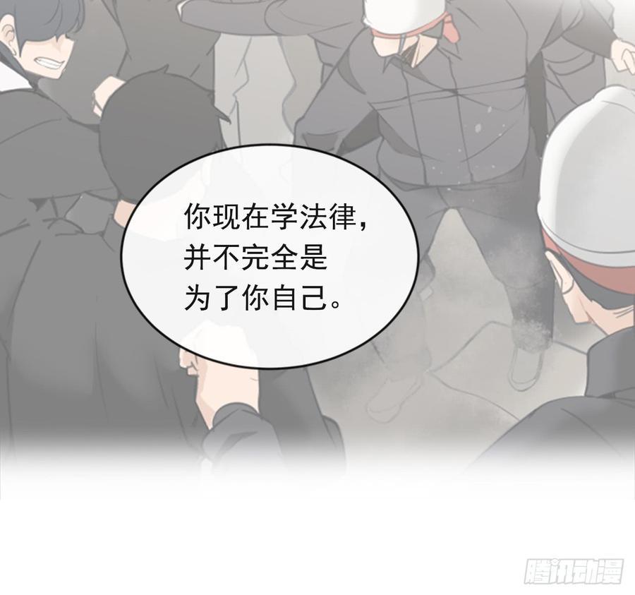 魔剑王韩漫全集-放弃读书无删减无遮挡章节图片 