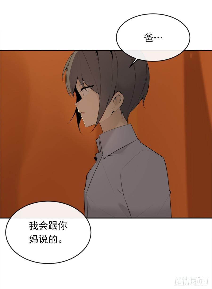 魔剑王韩漫全集-放弃读书无删减无遮挡章节图片 
