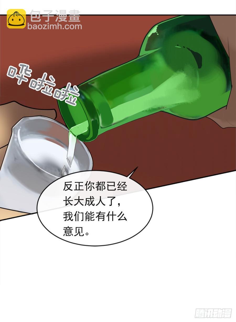 魔剑王韩漫全集-放弃读书无删减无遮挡章节图片 