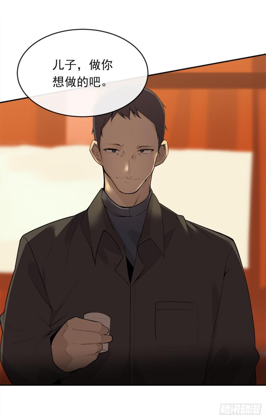 魔剑王韩漫全集-放弃读书无删减无遮挡章节图片 