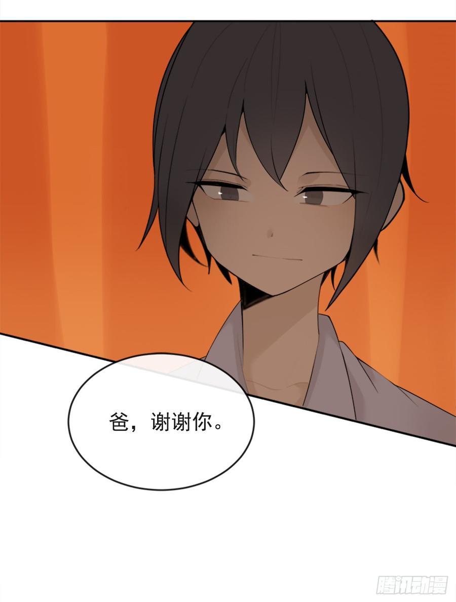 魔剑王韩漫全集-放弃读书无删减无遮挡章节图片 