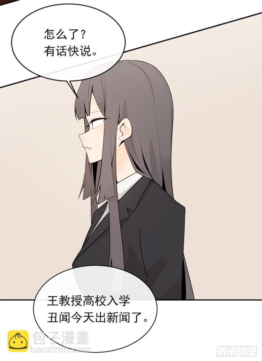 魔剑王韩漫全集-放弃读书无删减无遮挡章节图片 