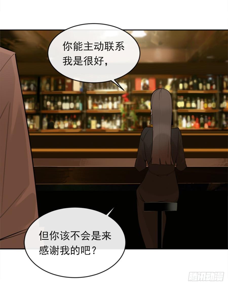 魔剑王韩漫全集-放弃读书无删减无遮挡章节图片 
