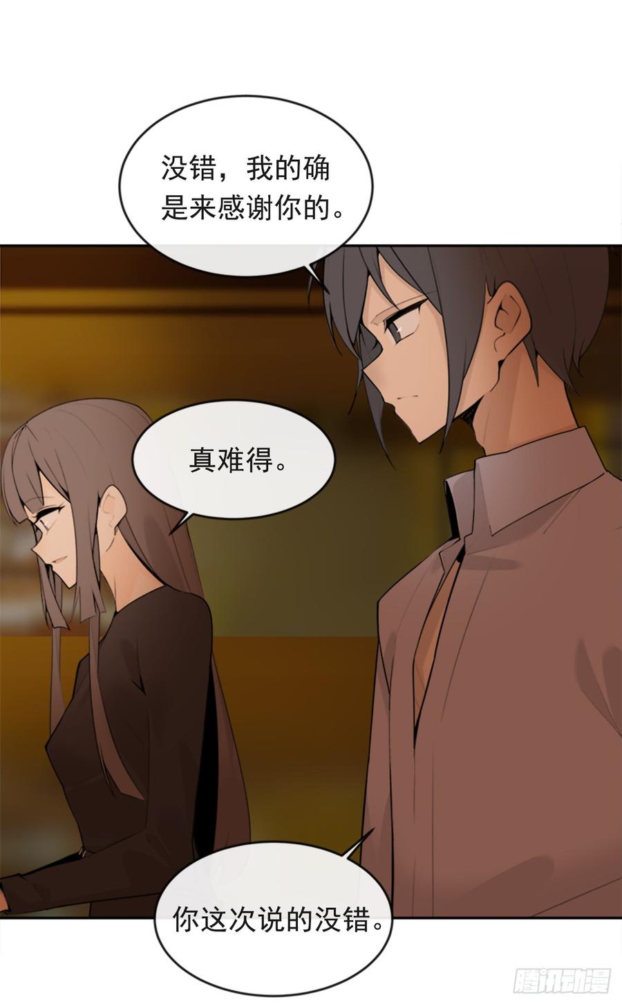 魔剑王韩漫全集-放弃读书无删减无遮挡章节图片 