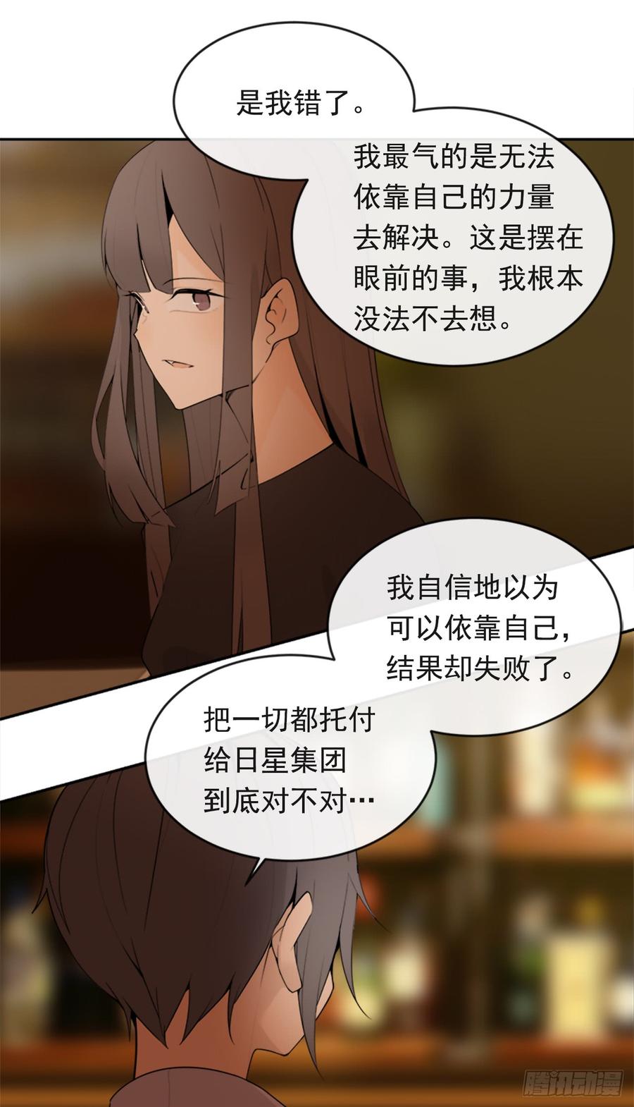 魔剑王韩漫全集-放弃读书无删减无遮挡章节图片 