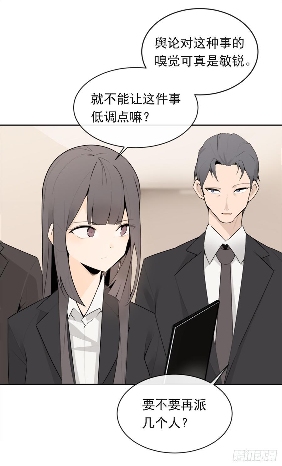 魔剑王韩漫全集-放弃读书无删减无遮挡章节图片 