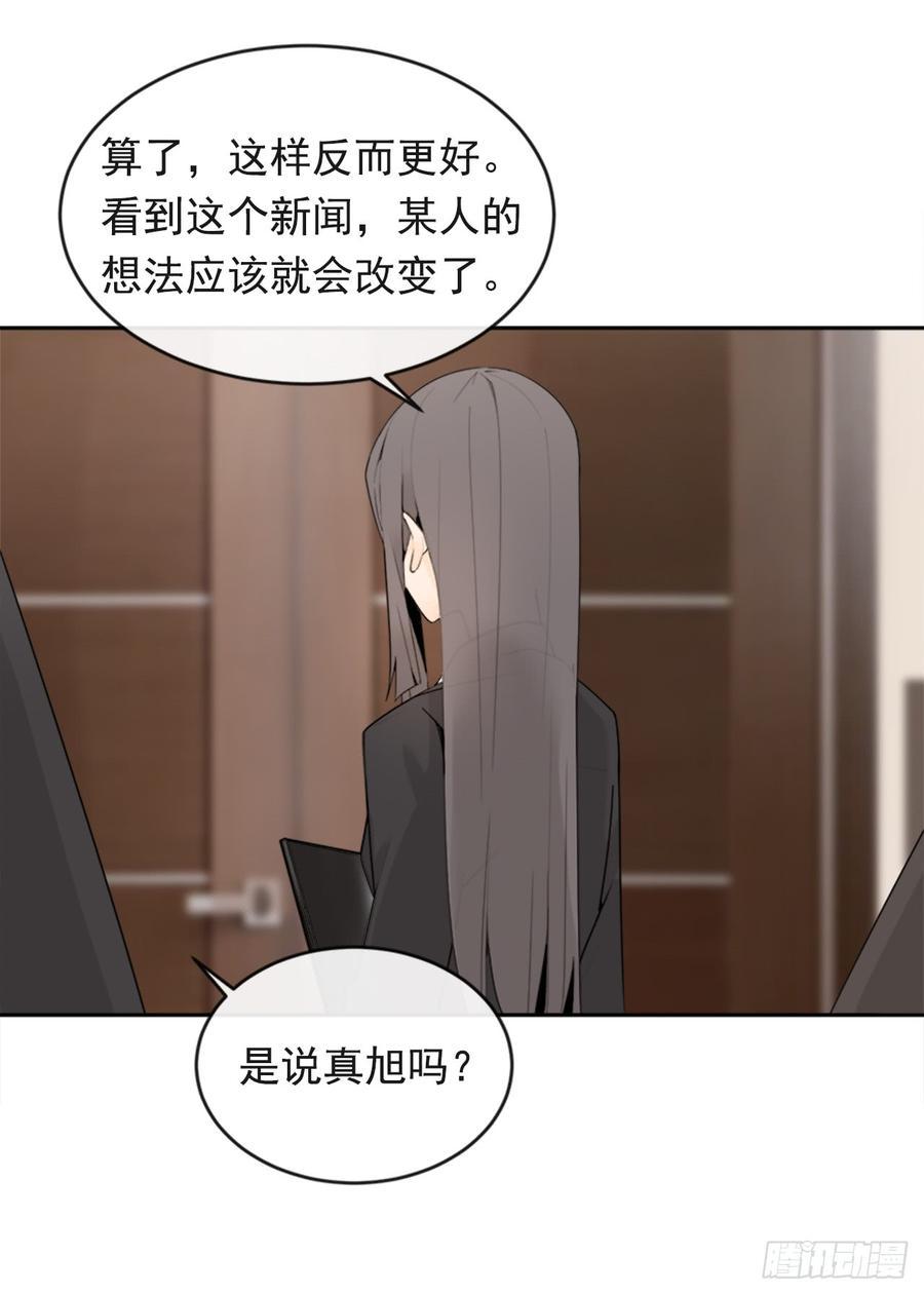 魔剑王韩漫全集-放弃读书无删减无遮挡章节图片 