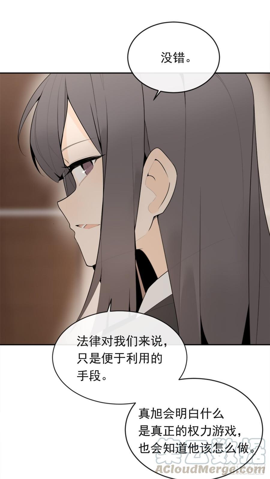 魔剑王韩漫全集-放弃读书无删减无遮挡章节图片 