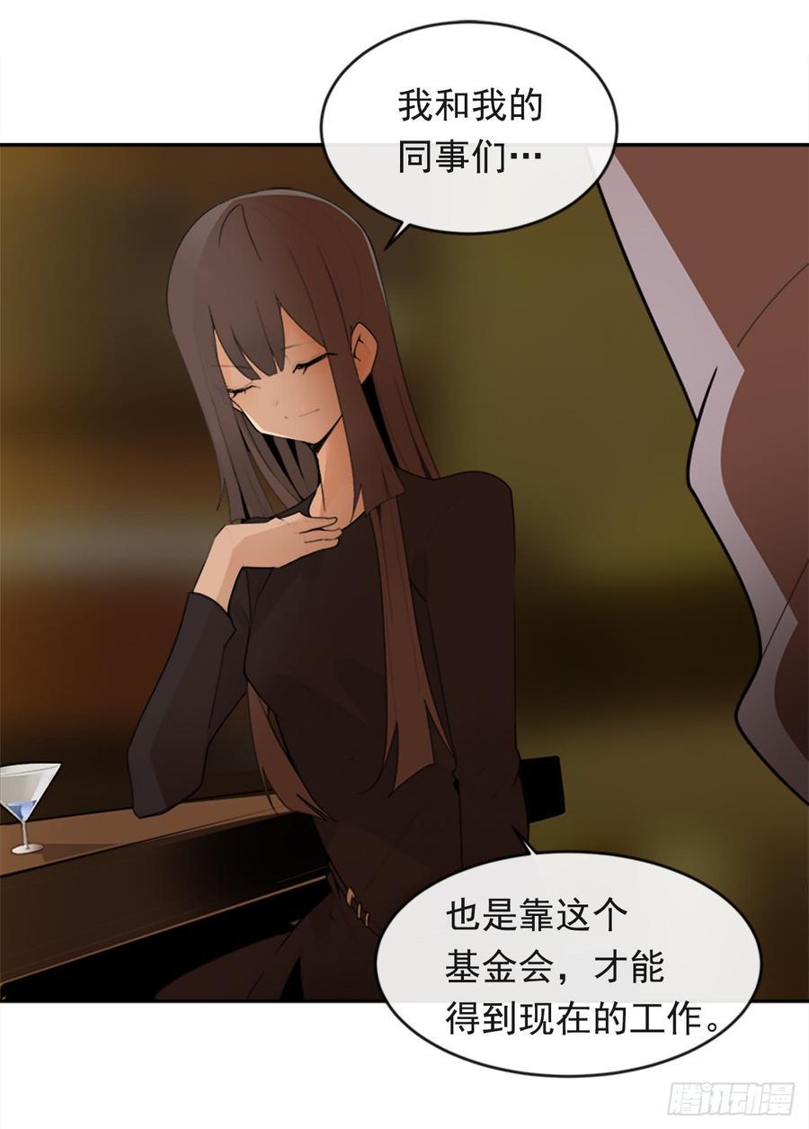 魔剑王韩漫全集-真正的心愿无删减无遮挡章节图片 