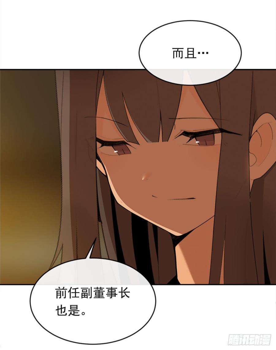 魔剑王韩漫全集-真正的心愿无删减无遮挡章节图片 