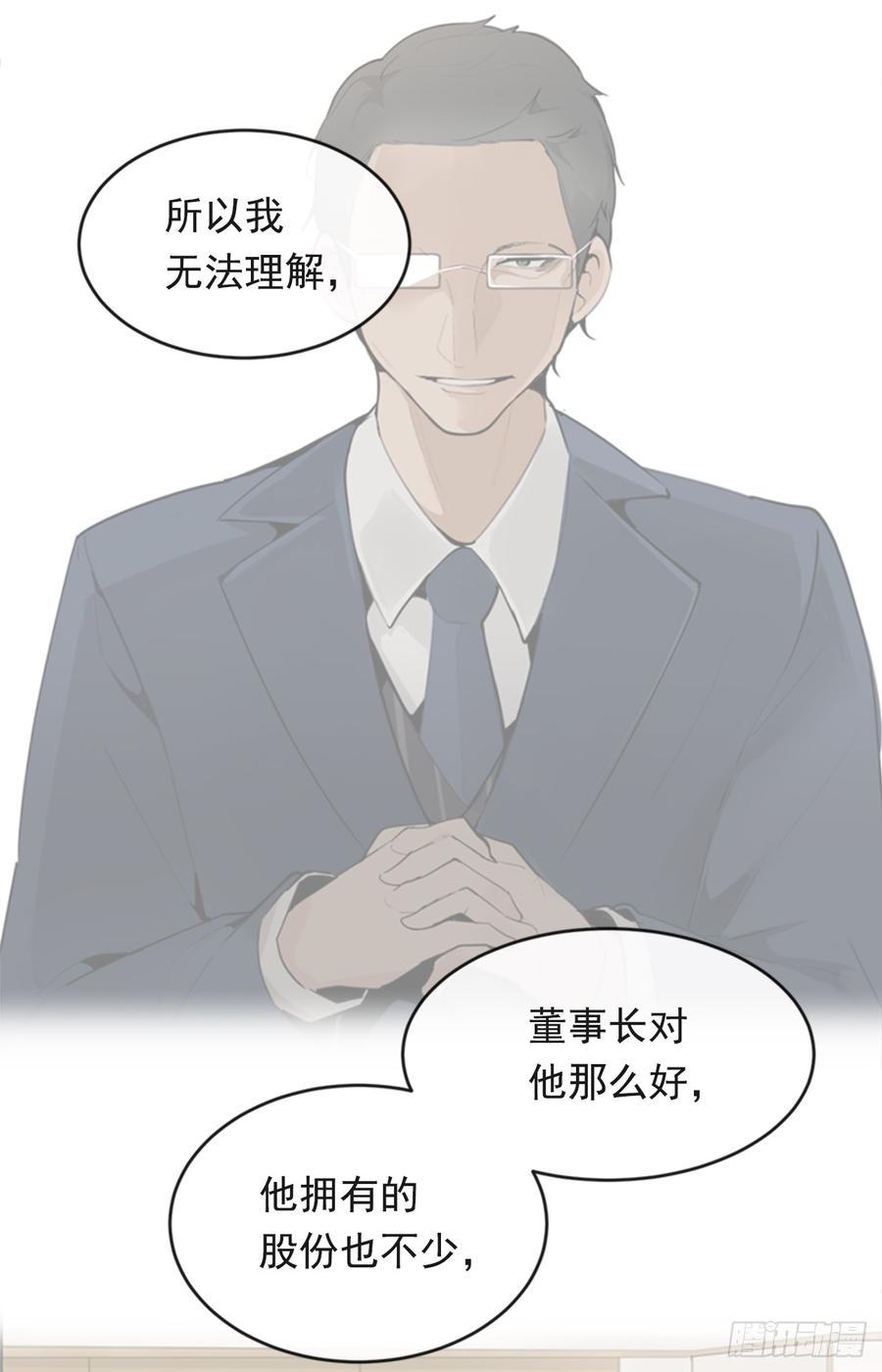 魔剑王韩漫全集-真正的心愿无删减无遮挡章节图片 