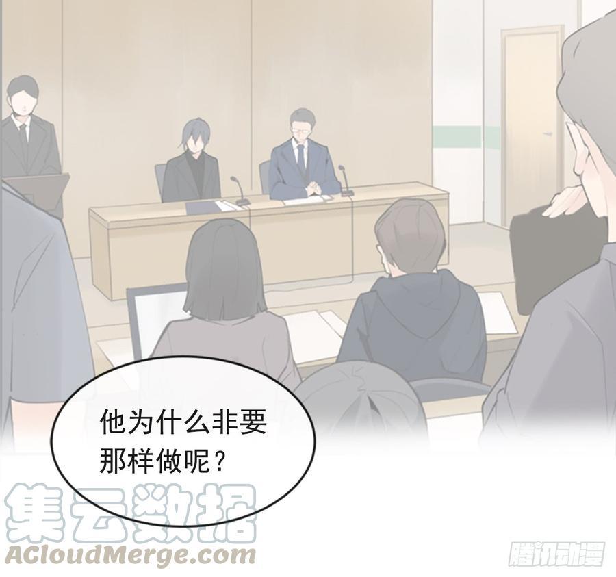 魔剑王韩漫全集-真正的心愿无删减无遮挡章节图片 
