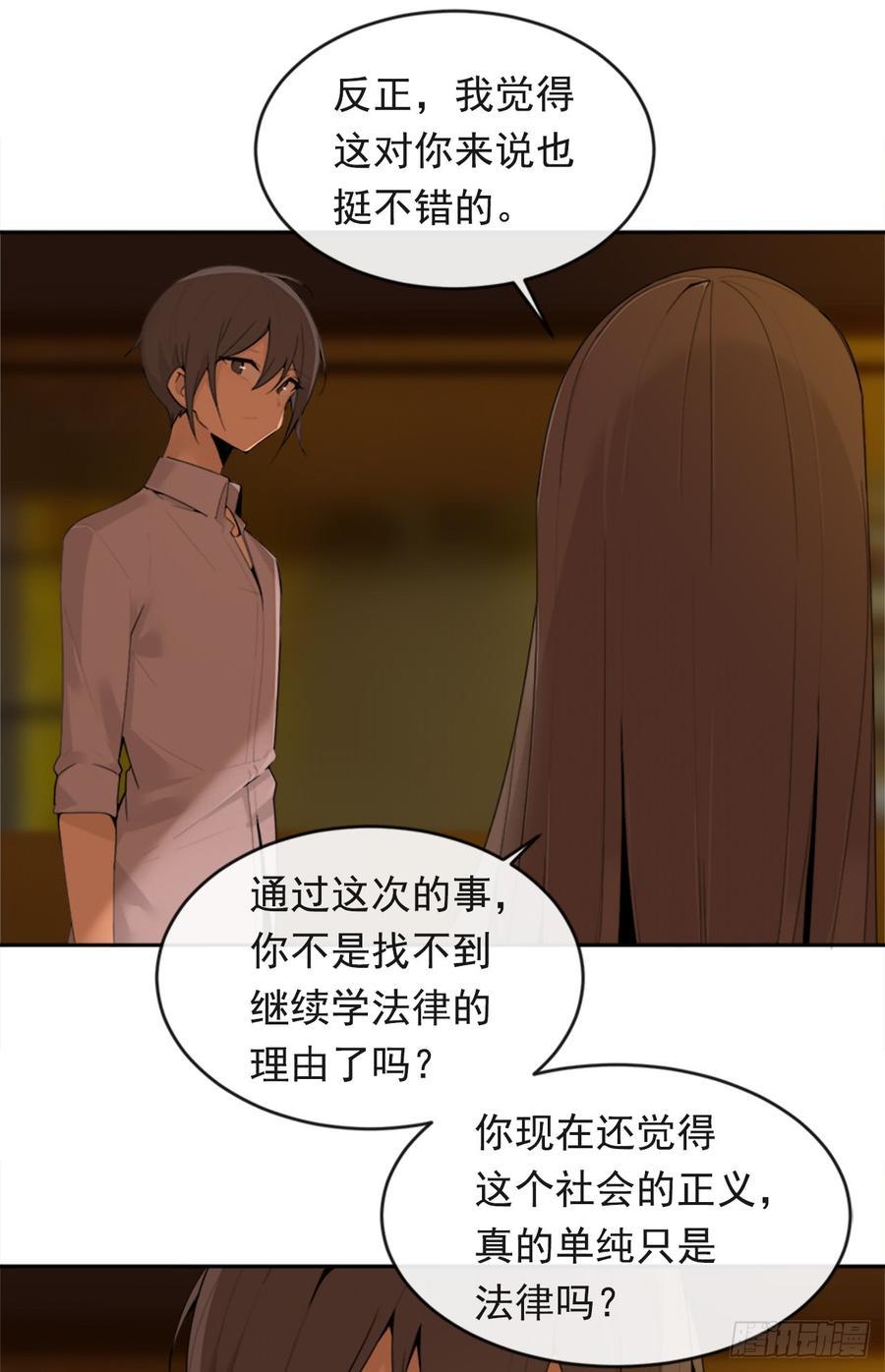 魔剑王韩漫全集-真正的心愿无删减无遮挡章节图片 