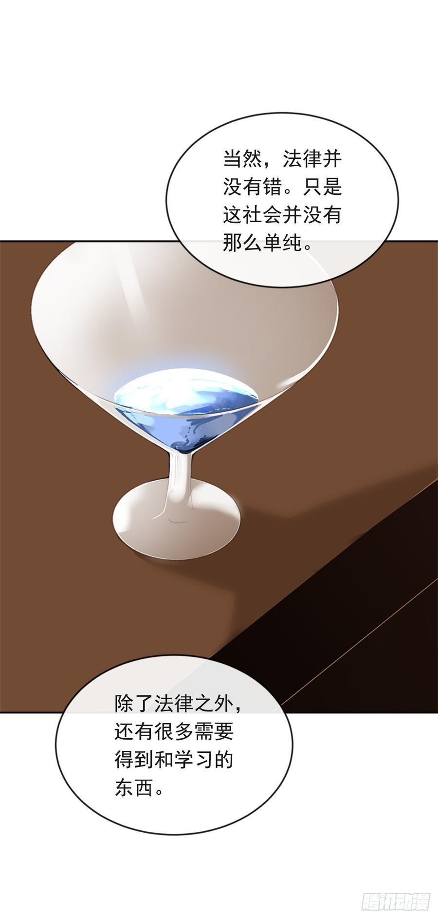 魔剑王韩漫全集-真正的心愿无删减无遮挡章节图片 
