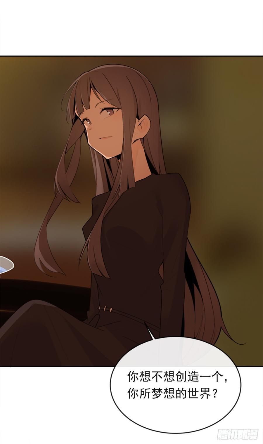 魔剑王韩漫全集-真正的心愿无删减无遮挡章节图片 