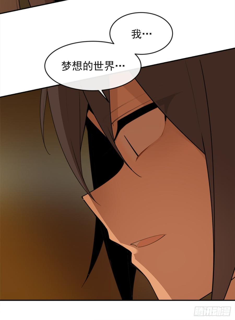 魔剑王韩漫全集-真正的心愿无删减无遮挡章节图片 