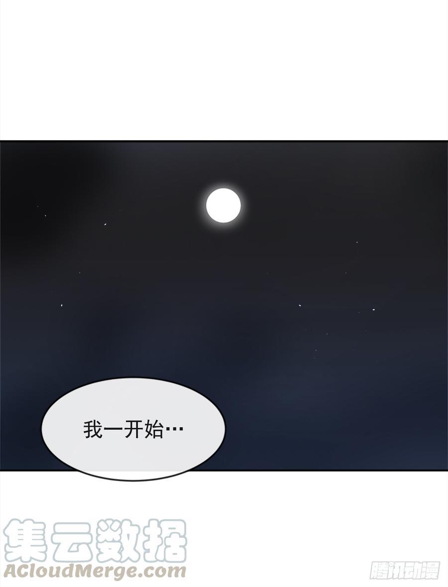 魔剑王韩漫全集-真正的心愿无删减无遮挡章节图片 