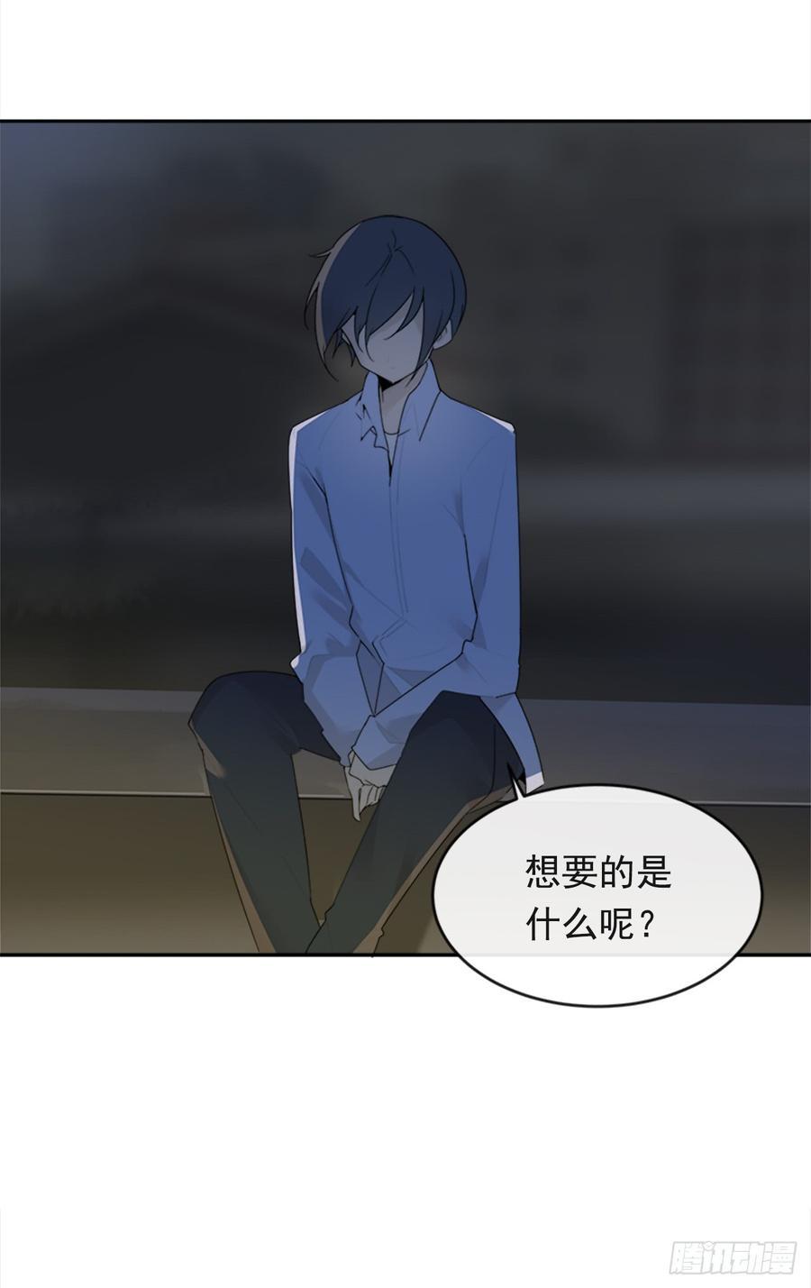 魔剑王韩漫全集-真正的心愿无删减无遮挡章节图片 