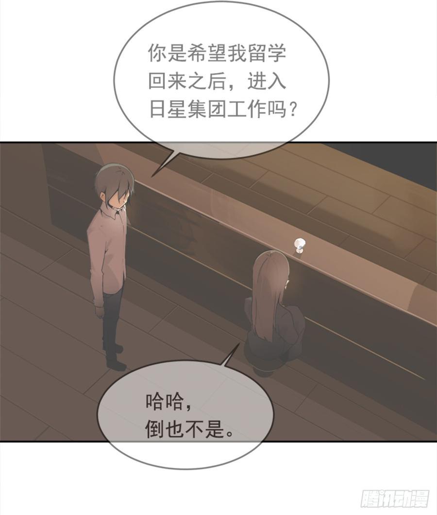 魔剑王韩漫全集-真正的心愿无删减无遮挡章节图片 