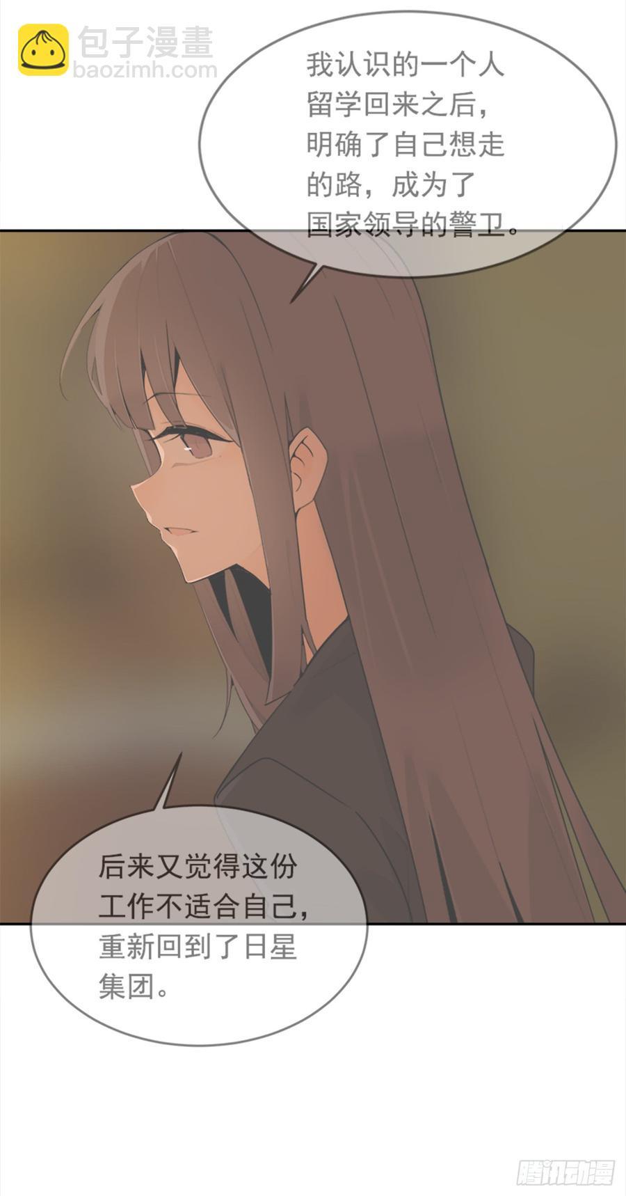 魔剑王韩漫全集-真正的心愿无删减无遮挡章节图片 