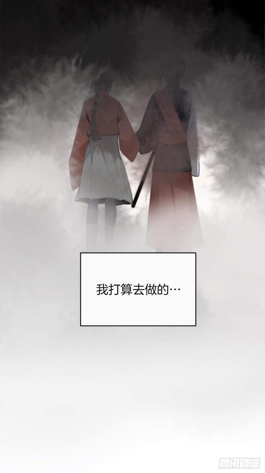 魔剑王韩漫全集-真正的心愿无删减无遮挡章节图片 