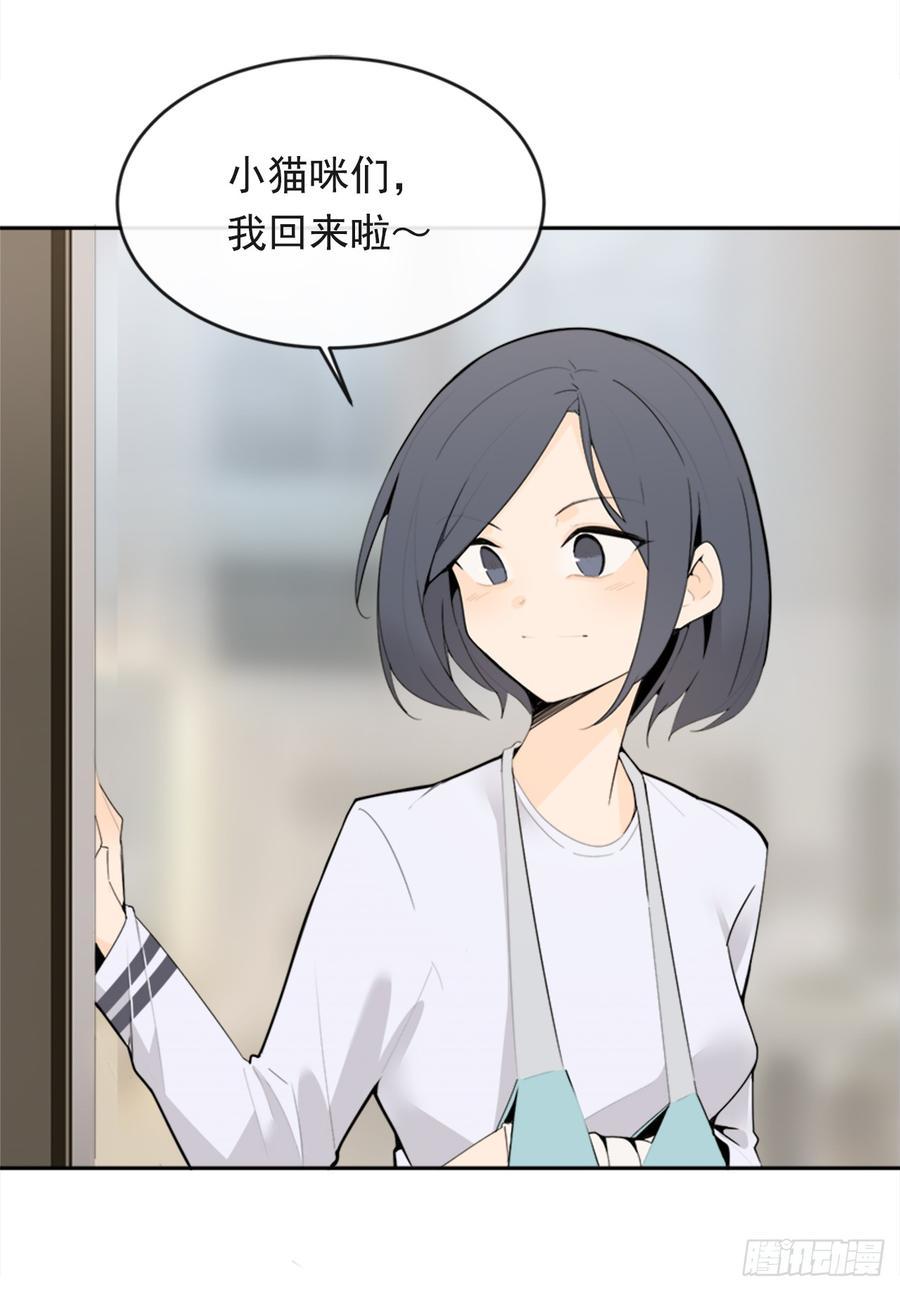 魔剑王韩漫全集-真正的心愿无删减无遮挡章节图片 