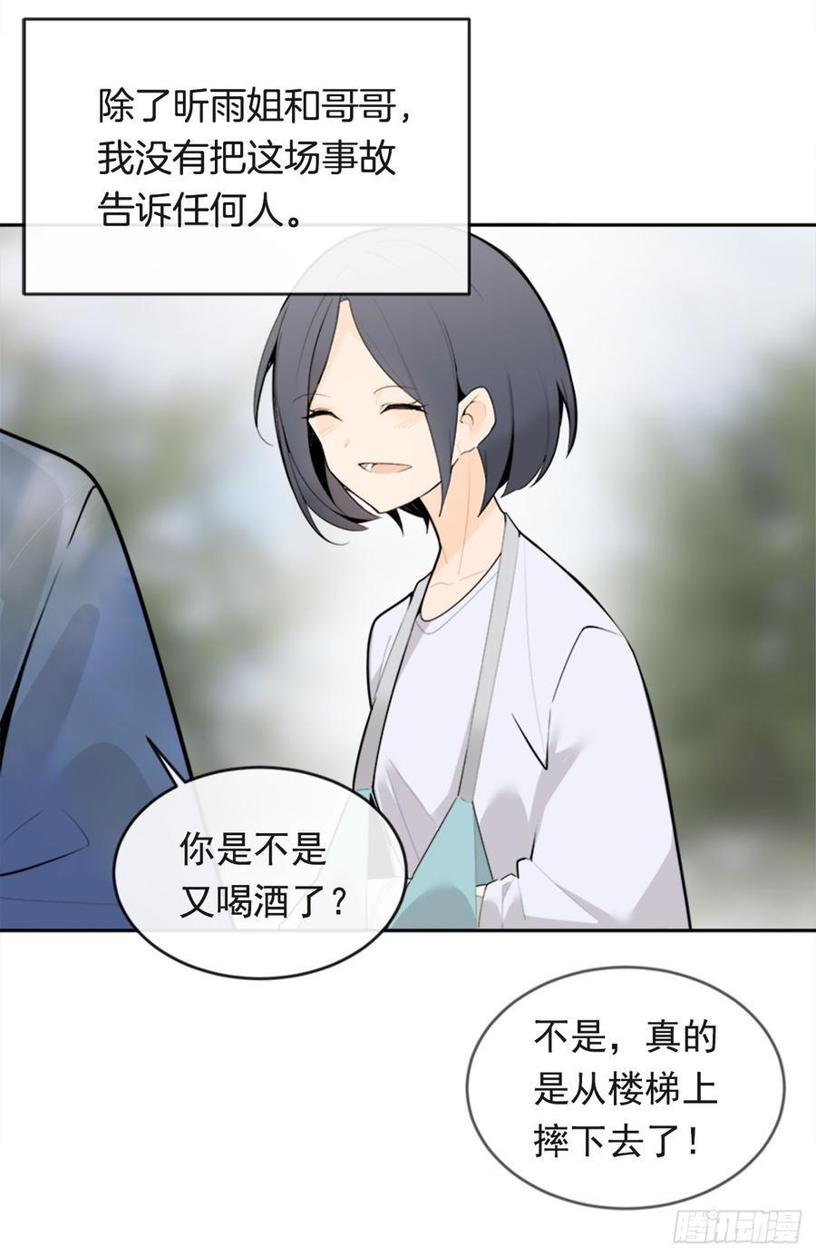 魔剑王韩漫全集-真正的心愿无删减无遮挡章节图片 