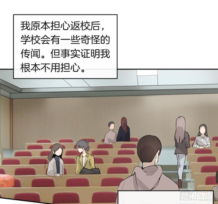 魔剑王韩漫全集-真正的心愿无删减无遮挡章节图片 