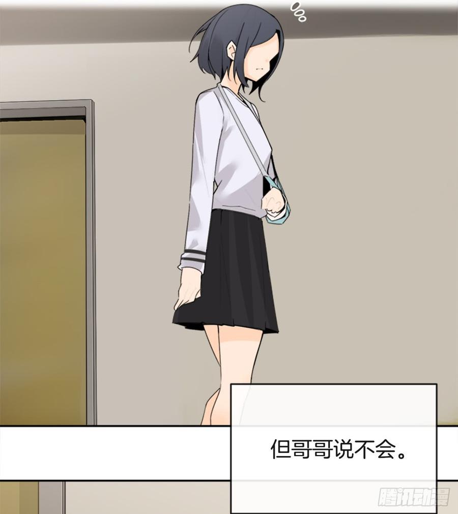 魔剑王韩漫全集-真正的心愿无删减无遮挡章节图片 