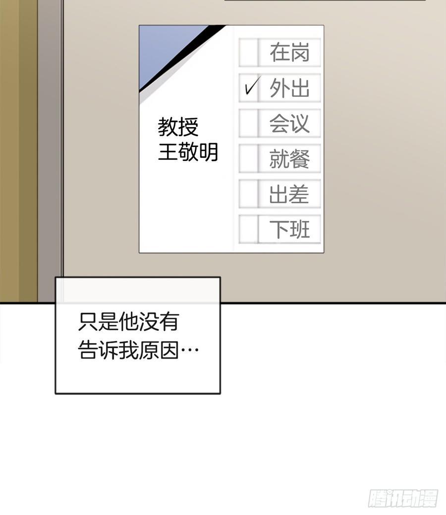 魔剑王韩漫全集-真正的心愿无删减无遮挡章节图片 