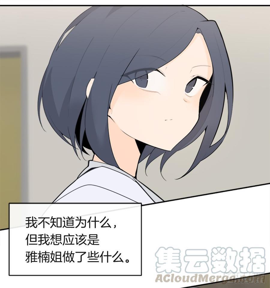 魔剑王韩漫全集-真正的心愿无删减无遮挡章节图片 
