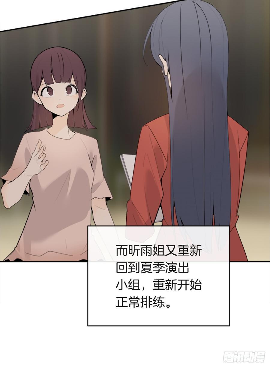 魔剑王韩漫全集-真正的心愿无删减无遮挡章节图片 