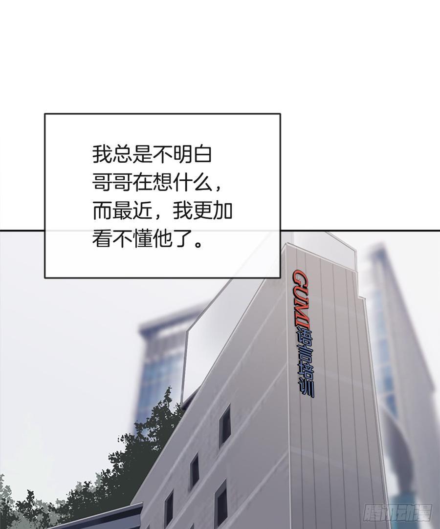 魔剑王韩漫全集-真正的心愿无删减无遮挡章节图片 