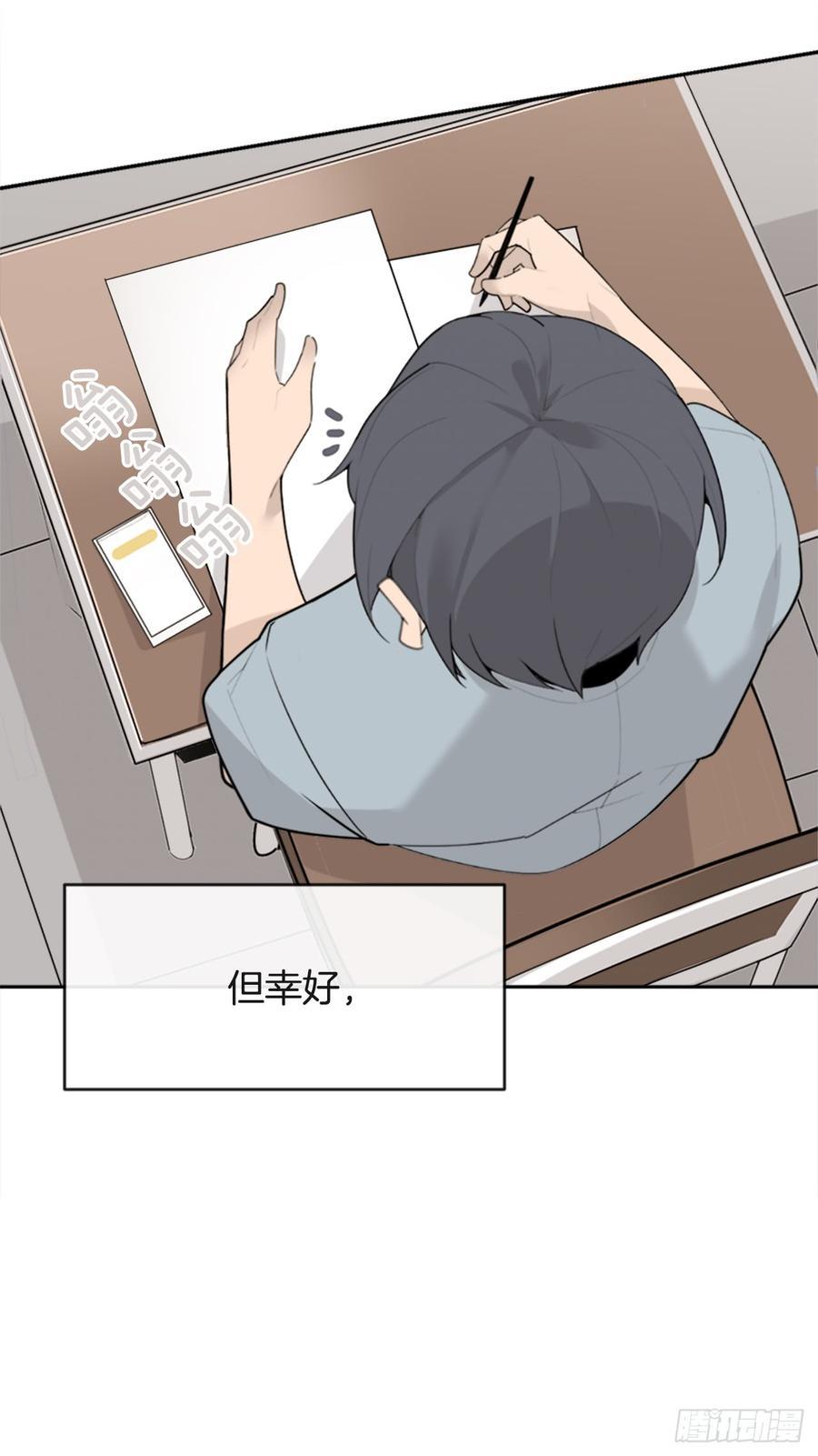 魔剑王韩漫全集-真正的心愿无删减无遮挡章节图片 