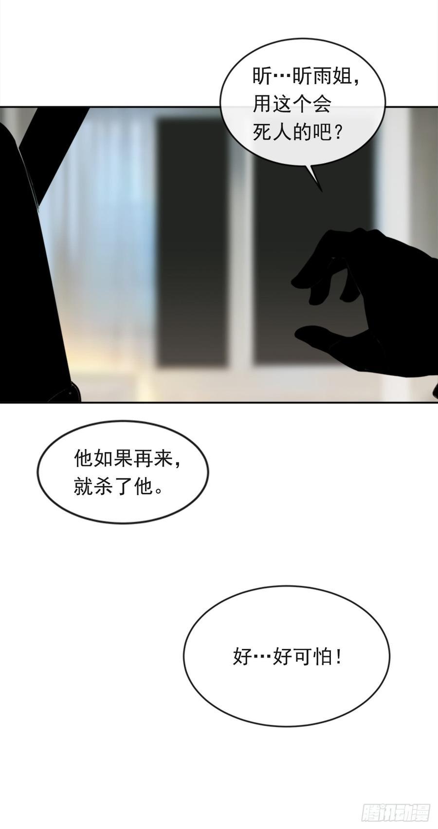 魔剑王韩漫全集-真正的心愿无删减无遮挡章节图片 