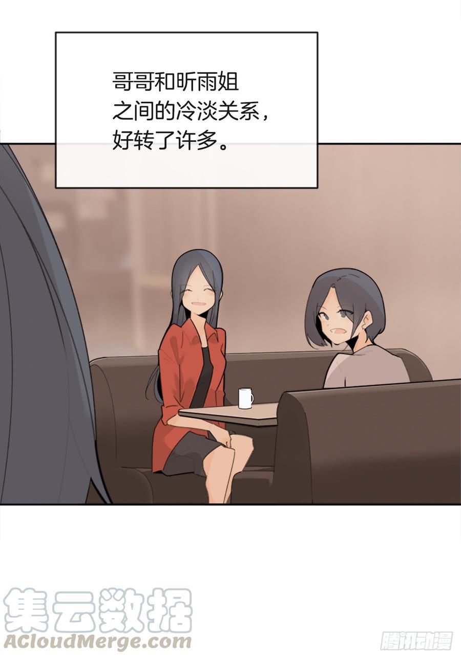 魔剑王韩漫全集-真正的心愿无删减无遮挡章节图片 