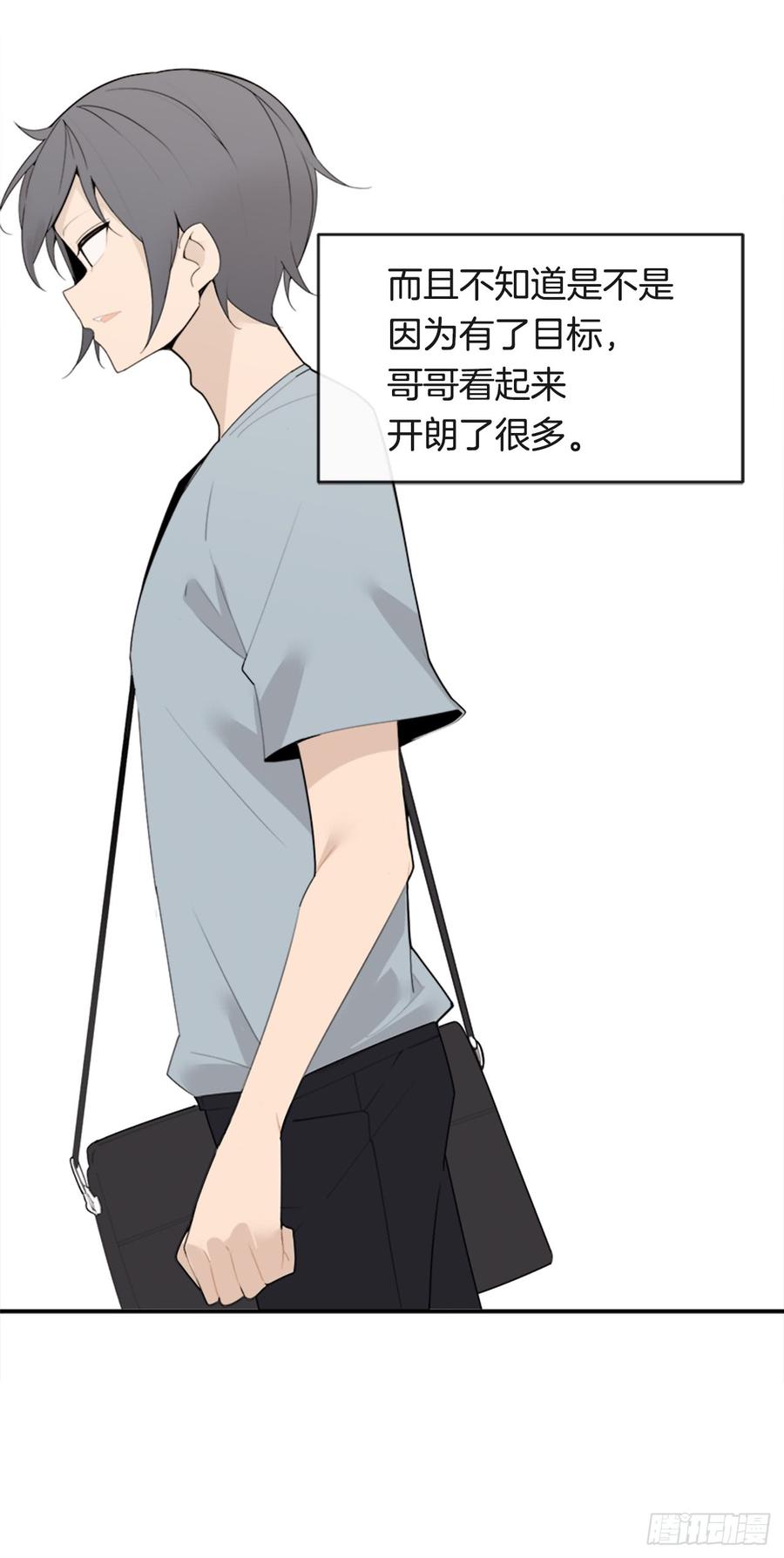 魔剑王韩漫全集-真正的心愿无删减无遮挡章节图片 