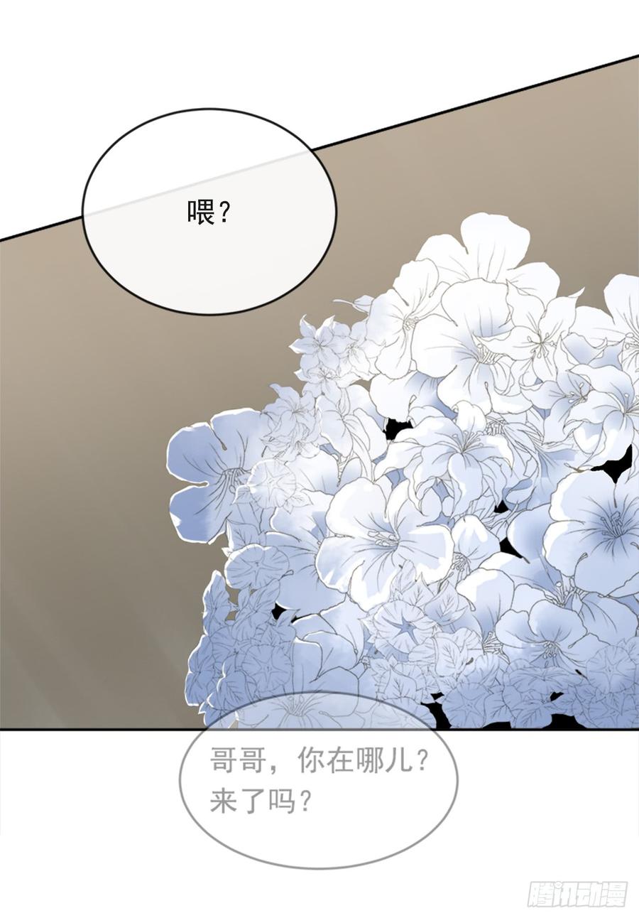 魔剑王韩漫全集-真正的心愿无删减无遮挡章节图片 